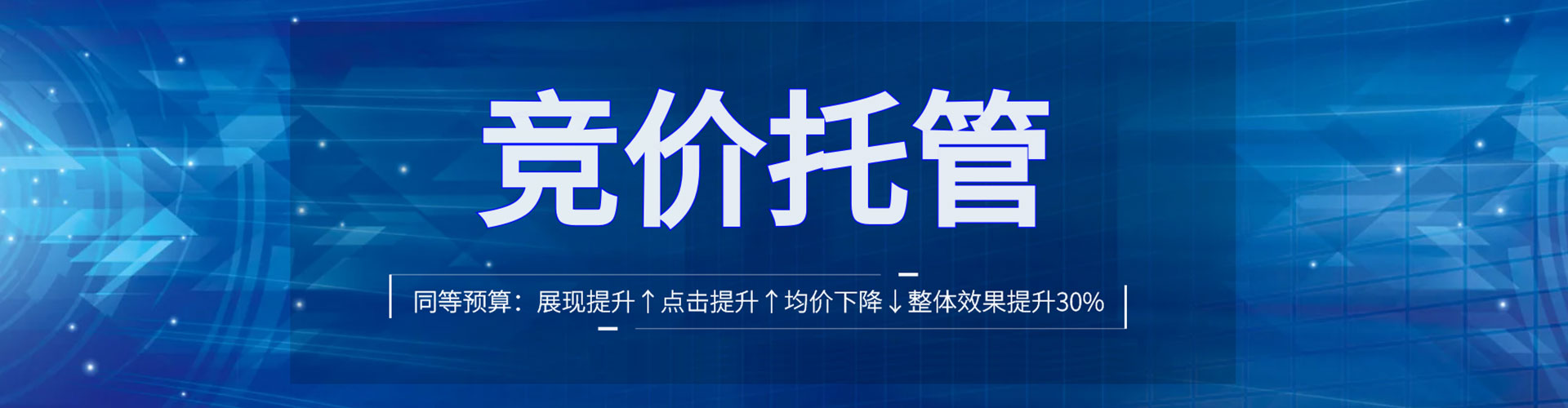 灵宝百度推广平台