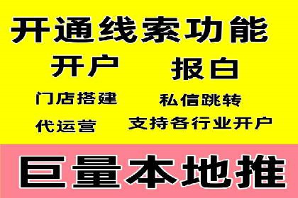 信息流内容运营成功案例解析